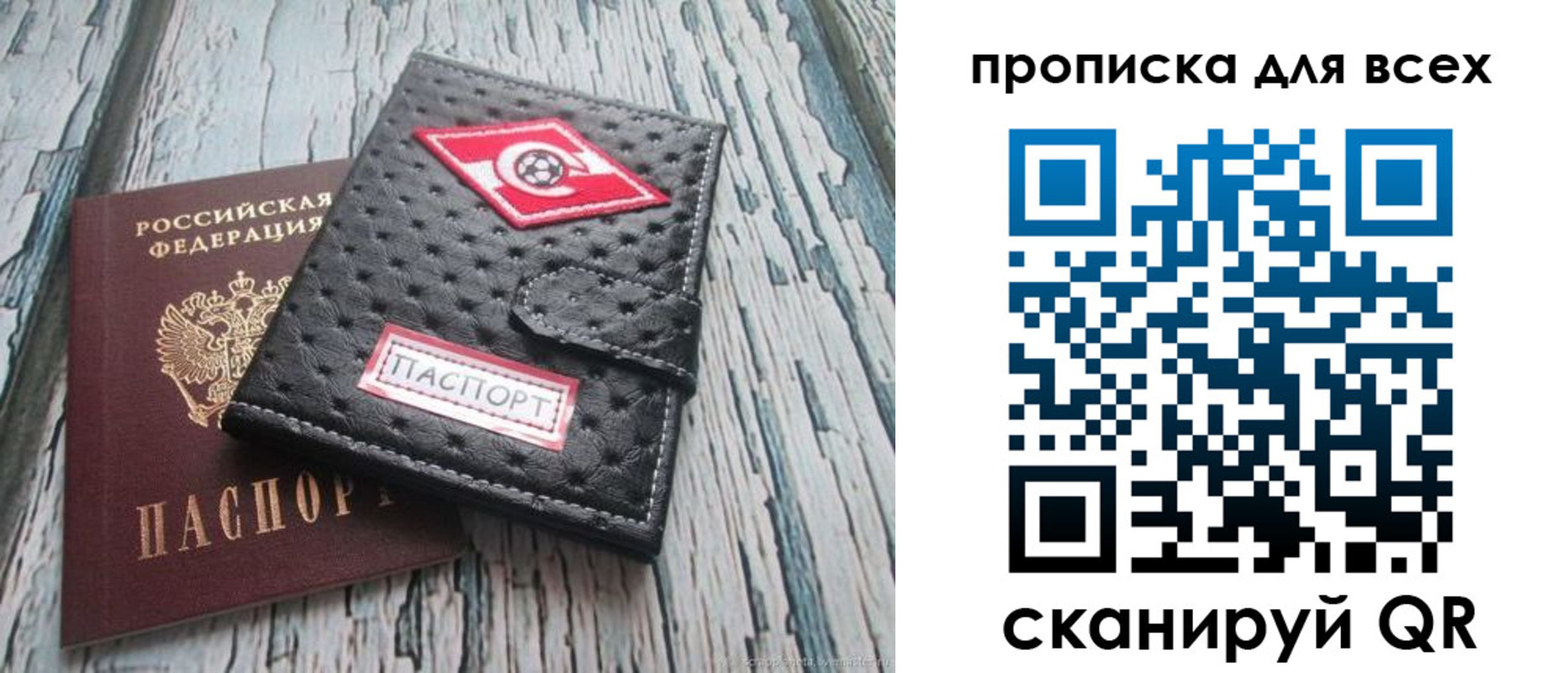 прописка для кредита в Каменск-Уральске